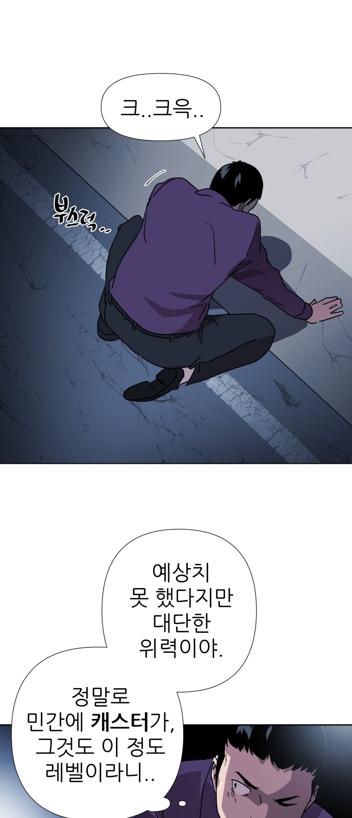 67 페이지