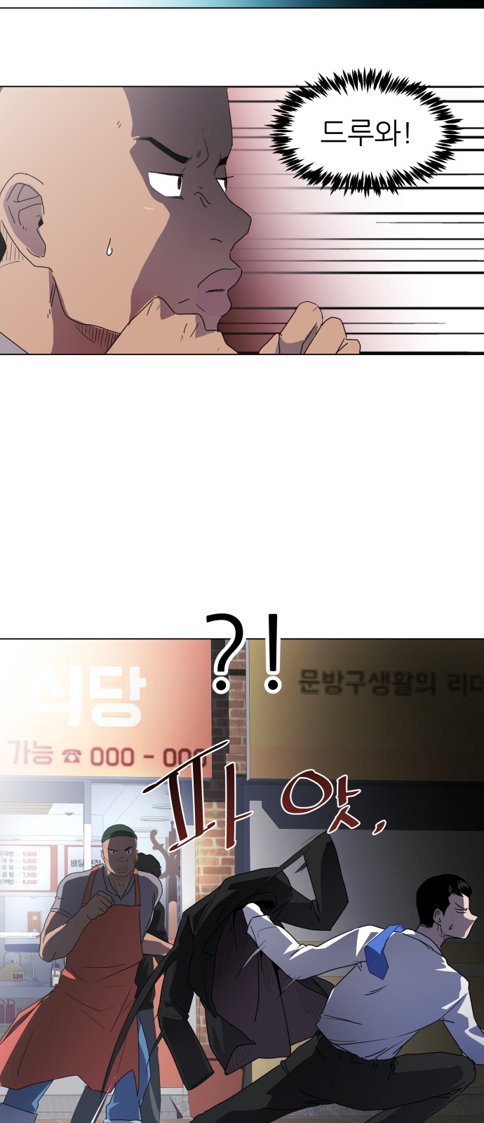 71 페이지