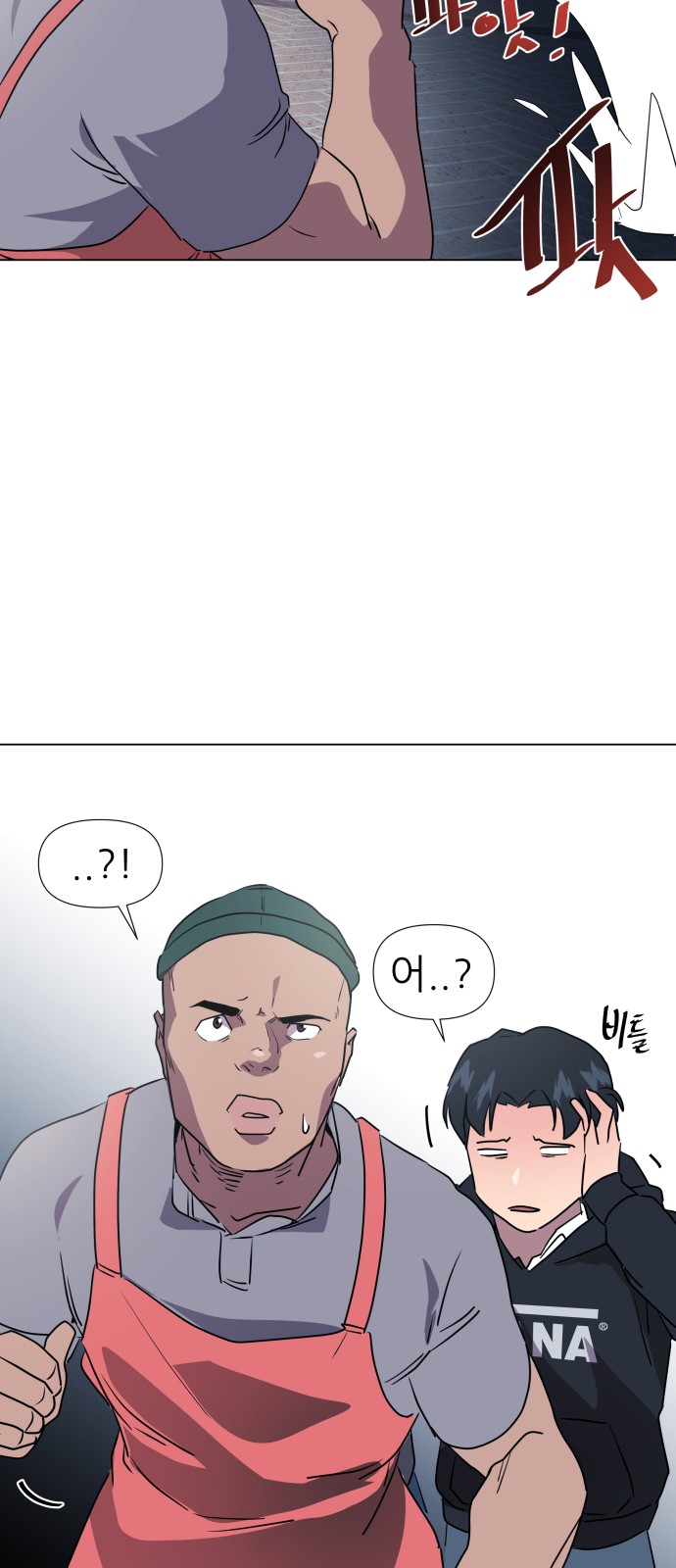 73 페이지