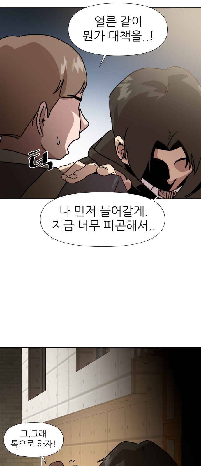 8 페이지