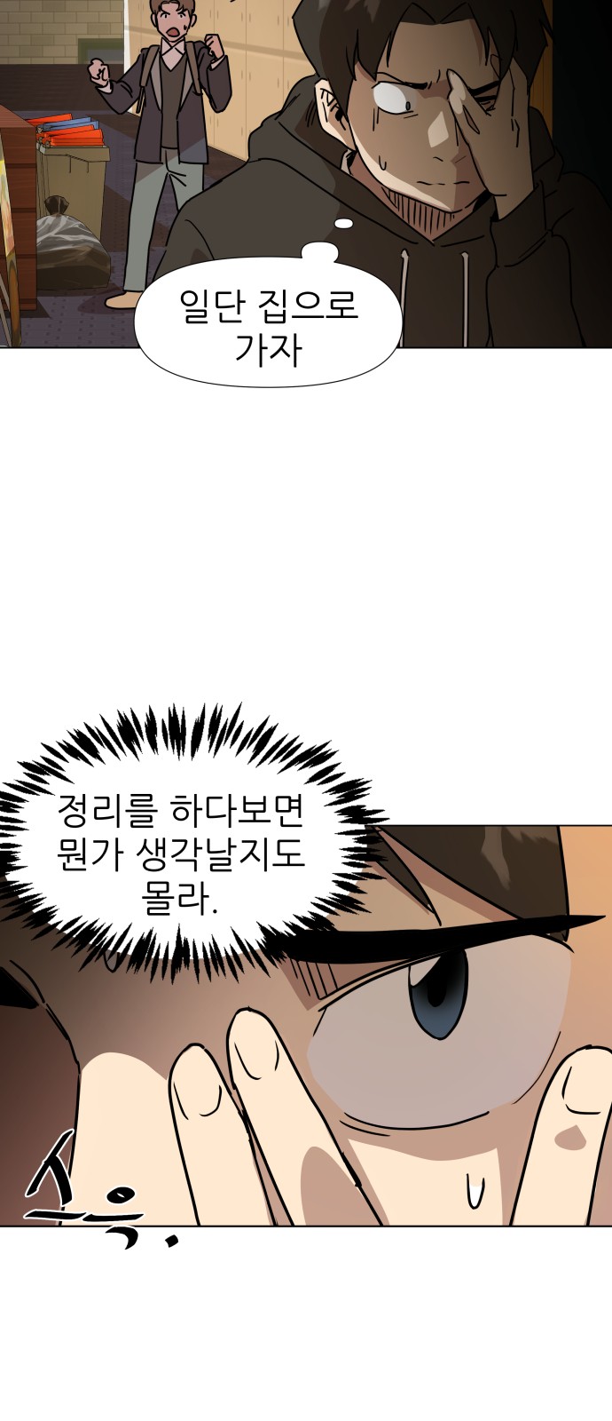 9 페이지