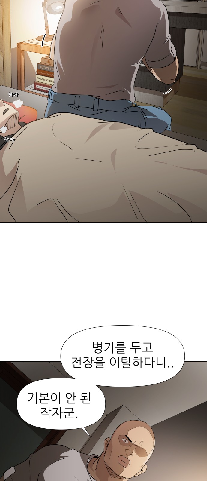 30 페이지
