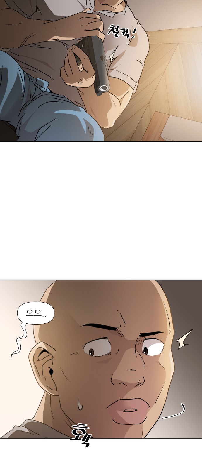 31 페이지