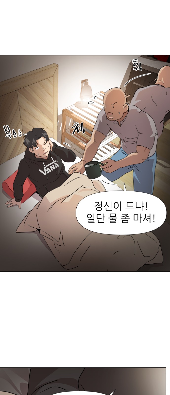 32 페이지