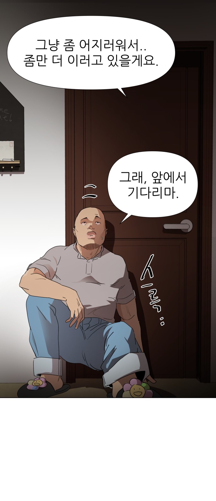 39 페이지