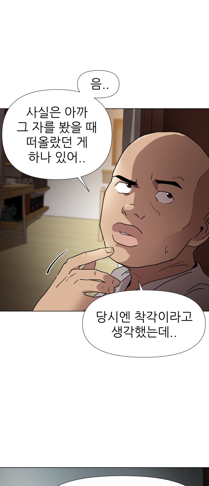 42 페이지