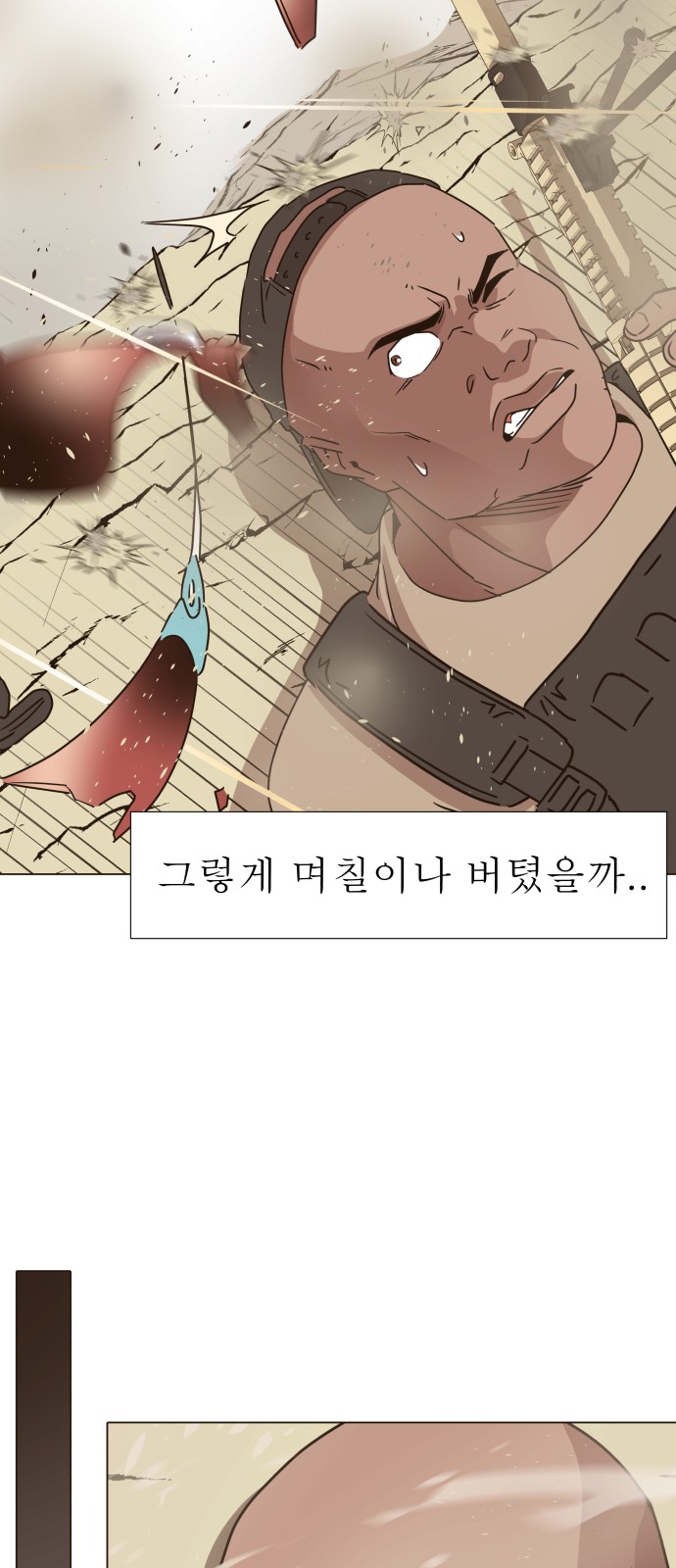 47 페이지