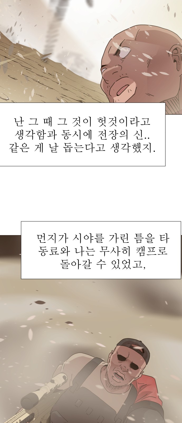 49 페이지