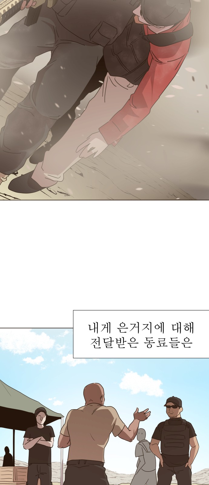 50 페이지