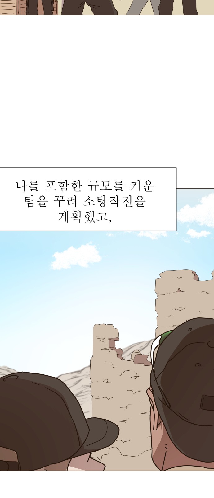 51 페이지
