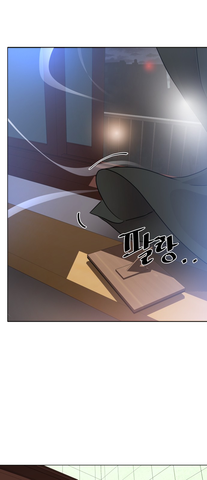 53 페이지
