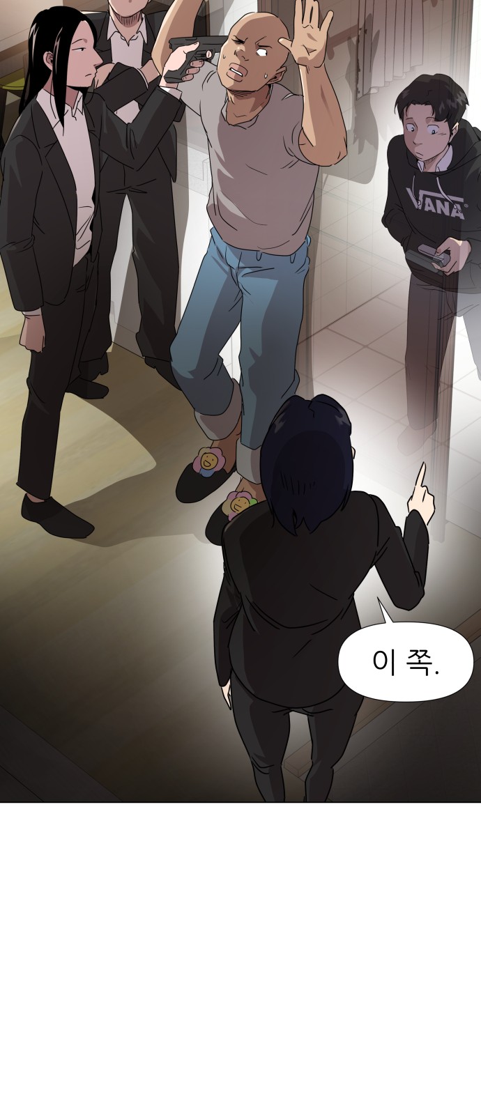 58 페이지