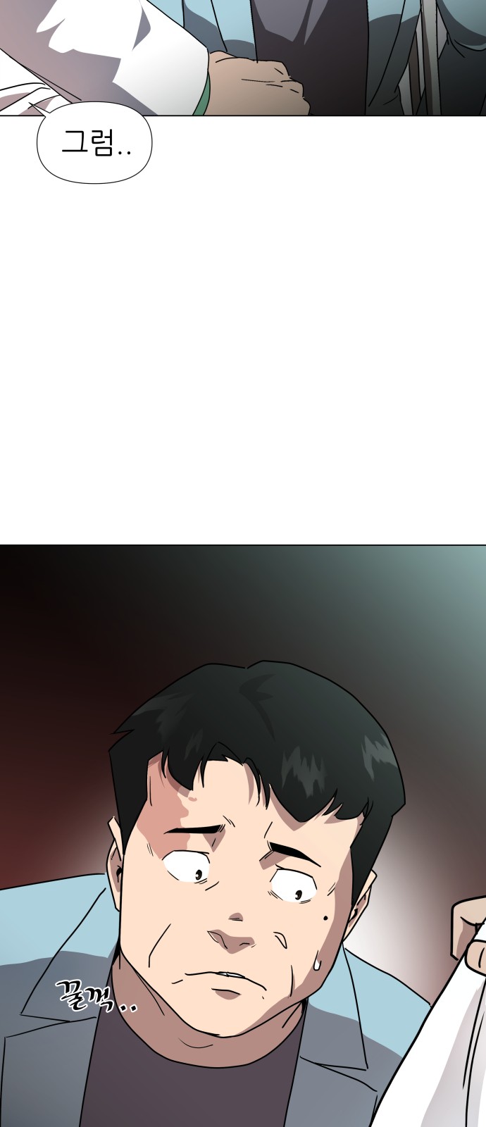 6 페이지