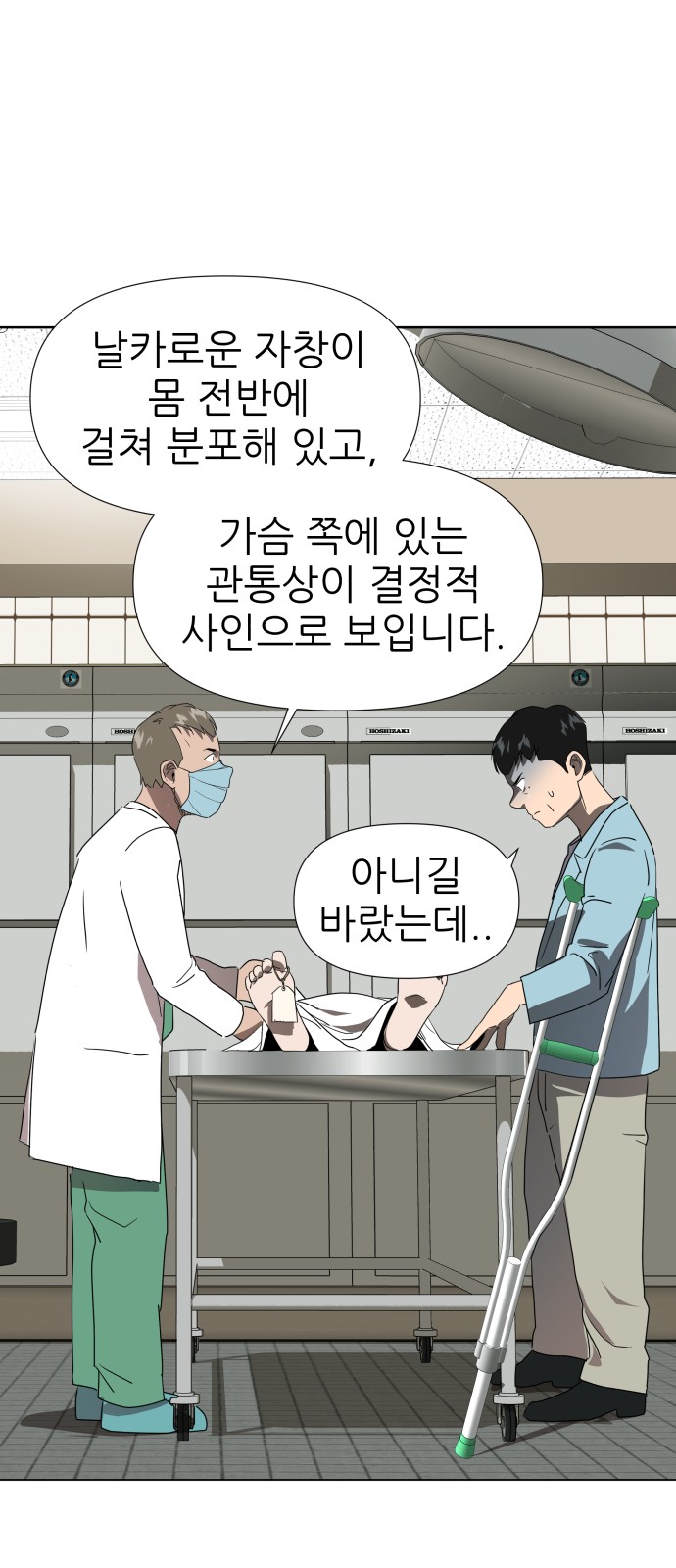 9 페이지