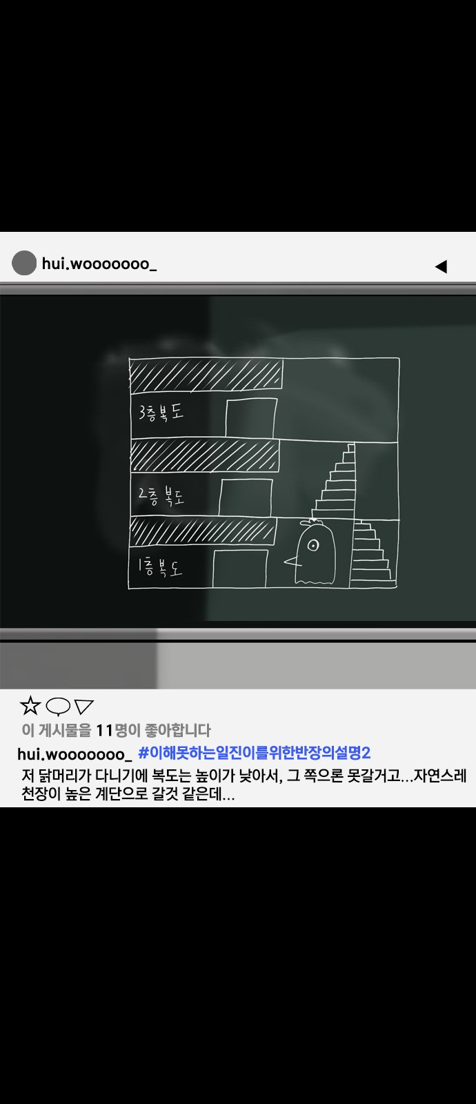 29 페이지