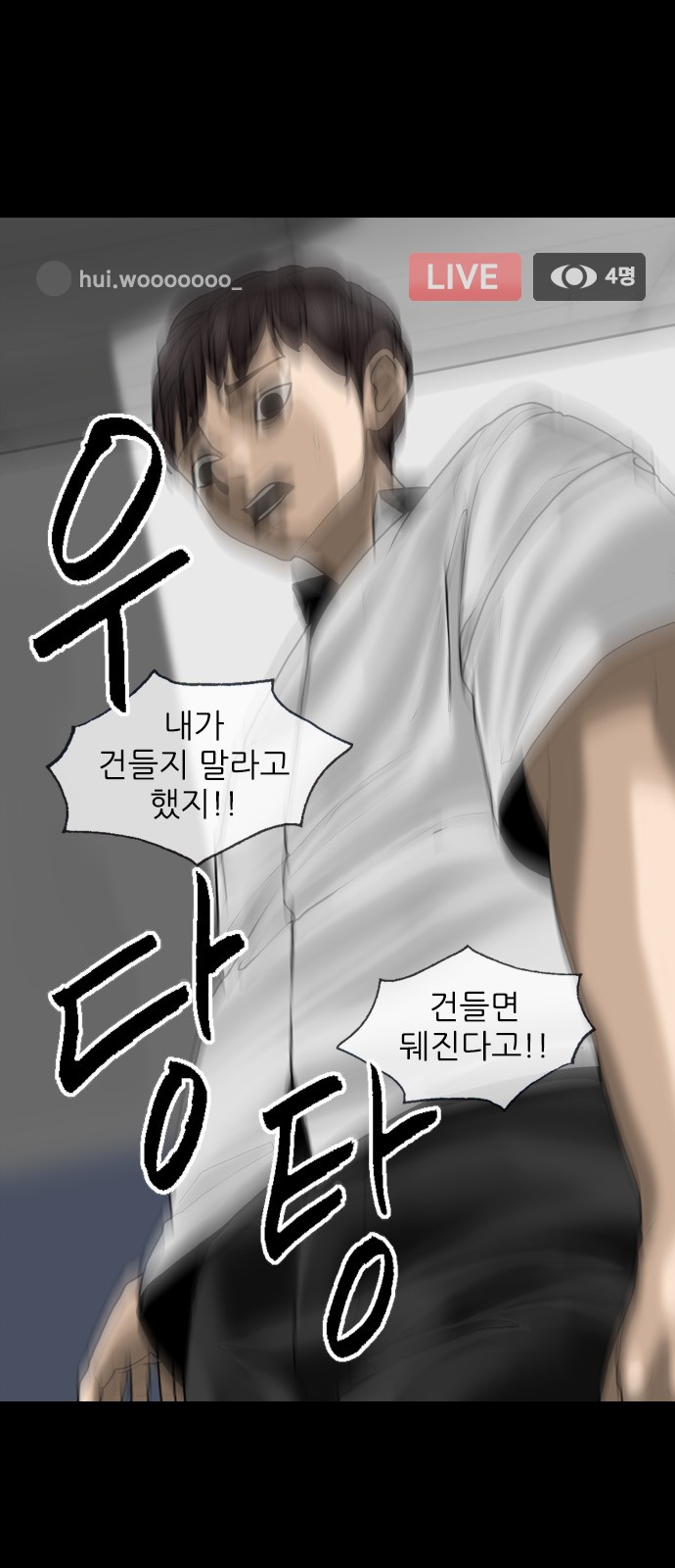 4 페이지