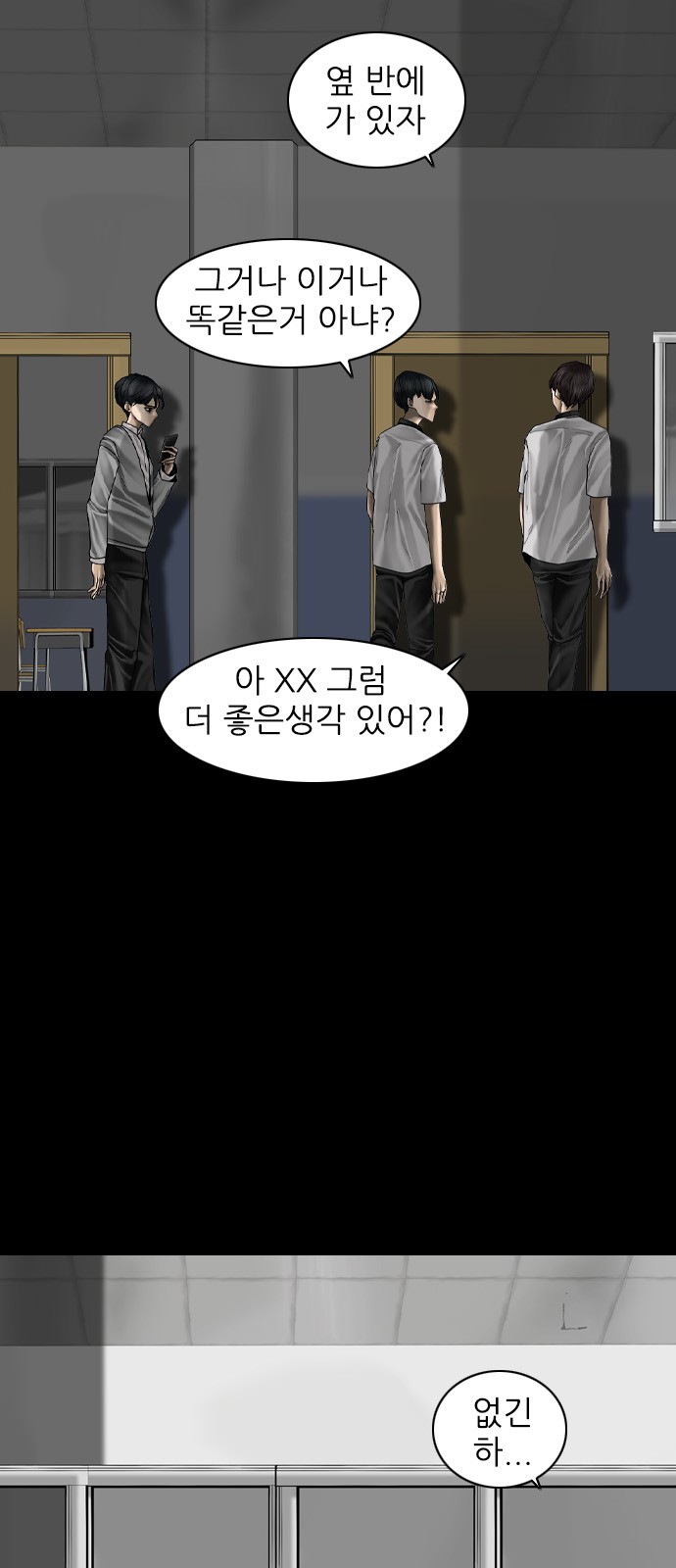 31 페이지