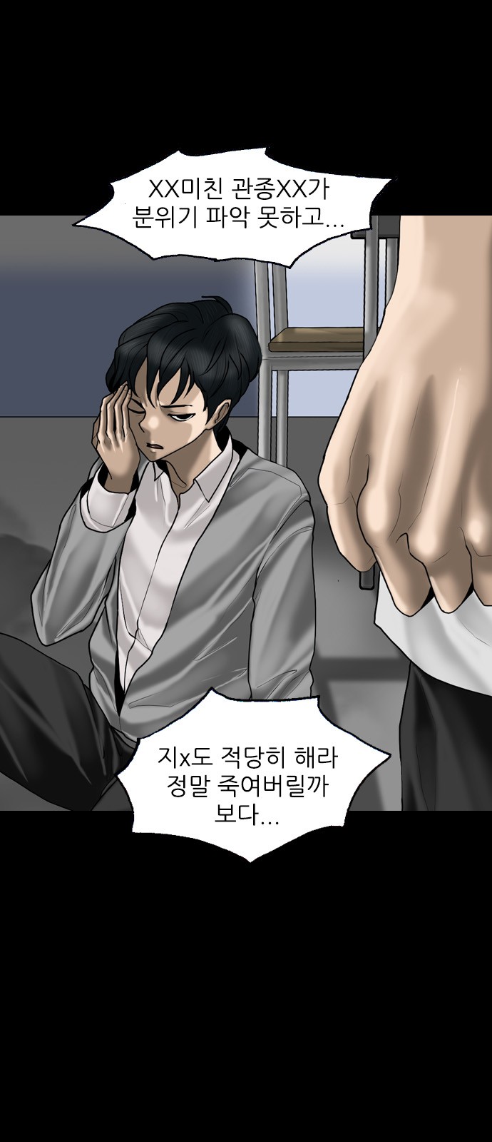 5 페이지