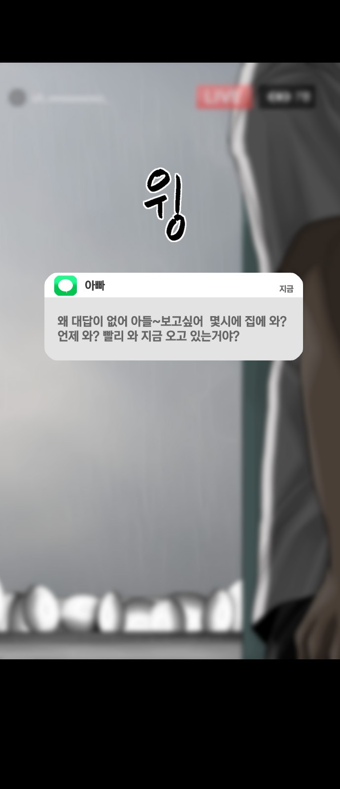 43 페이지