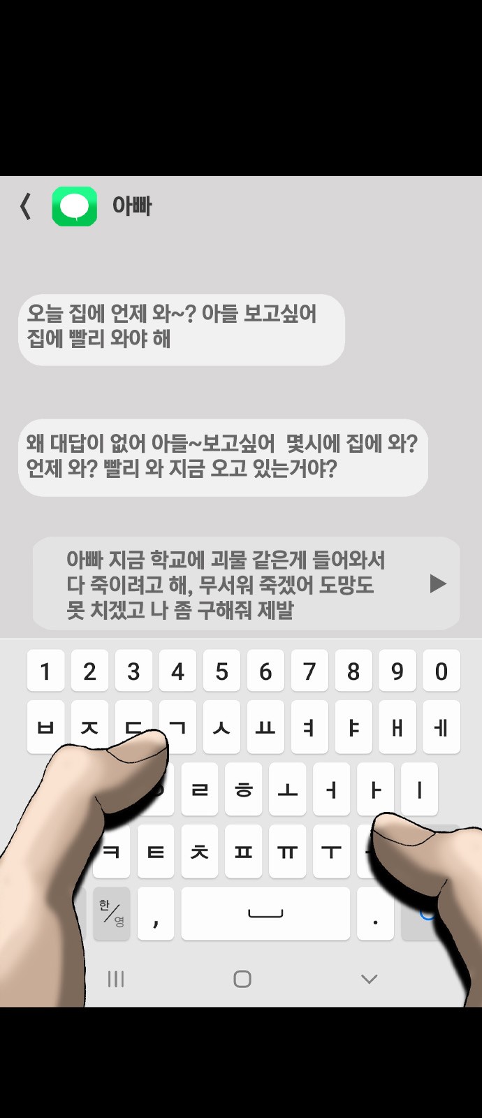 44 페이지
