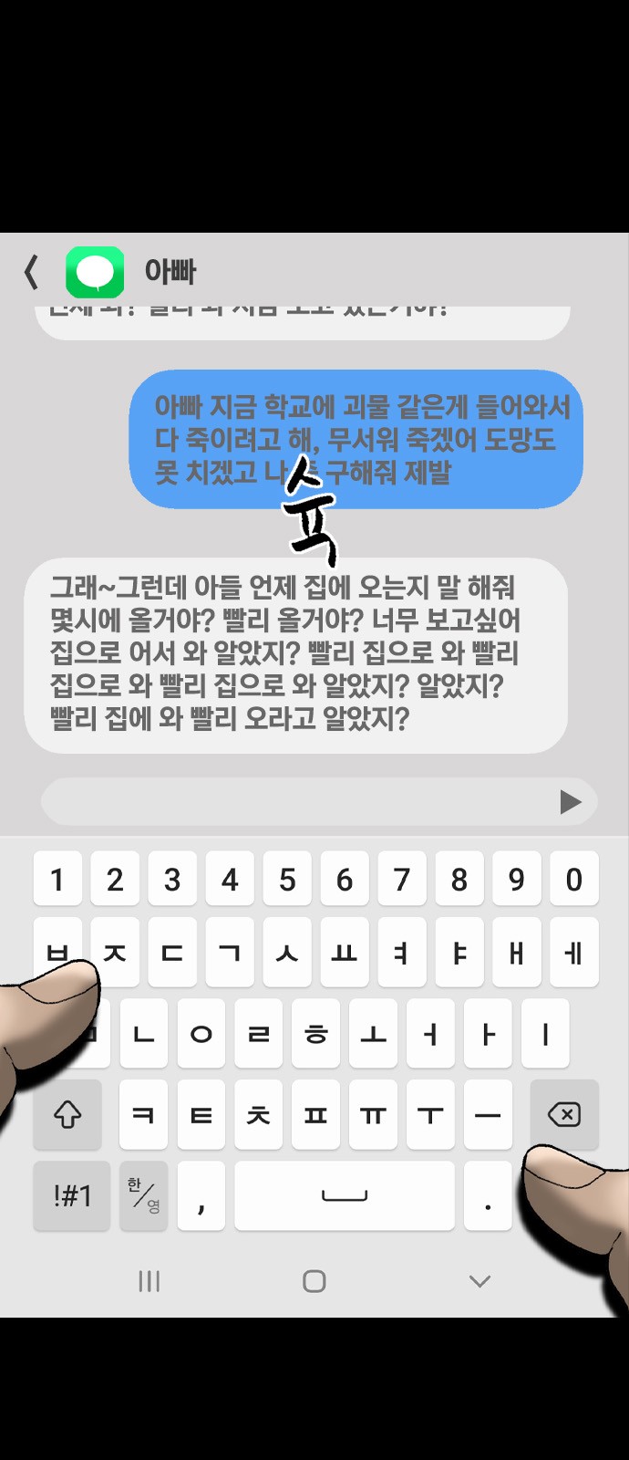 45 페이지
