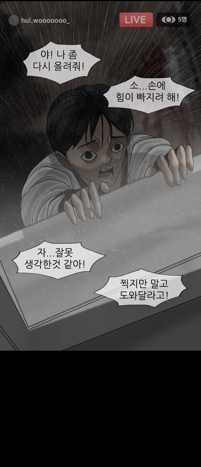 51 페이지