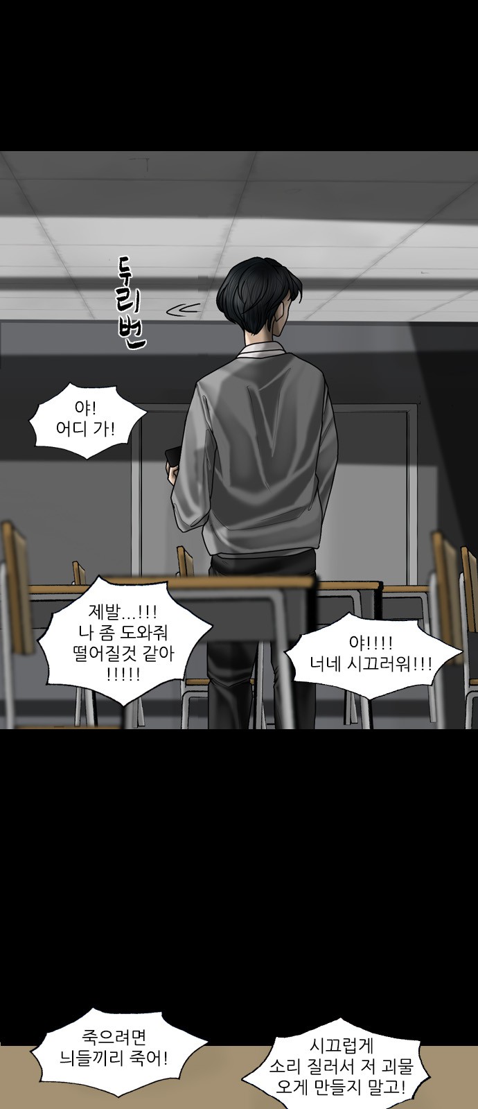 52 페이지