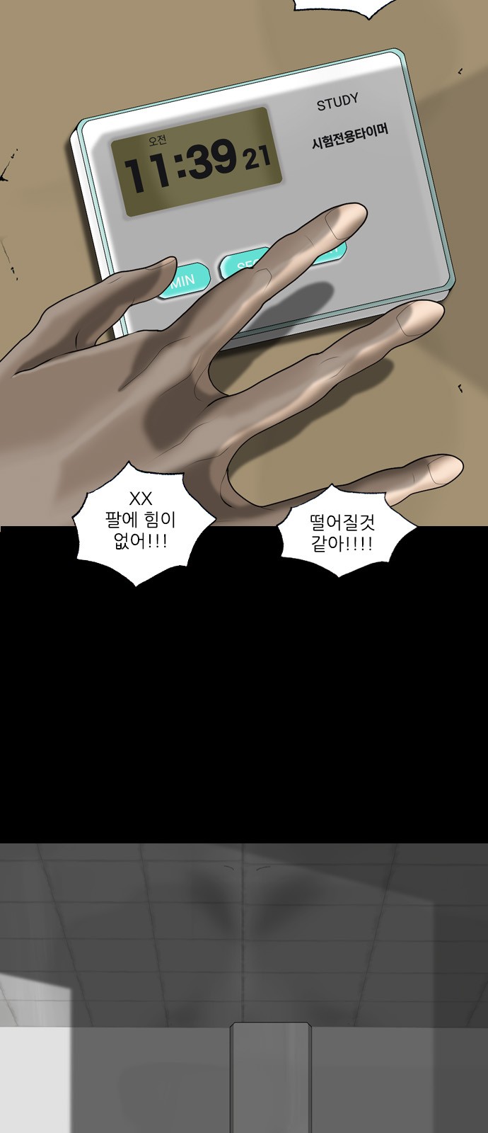 53 페이지