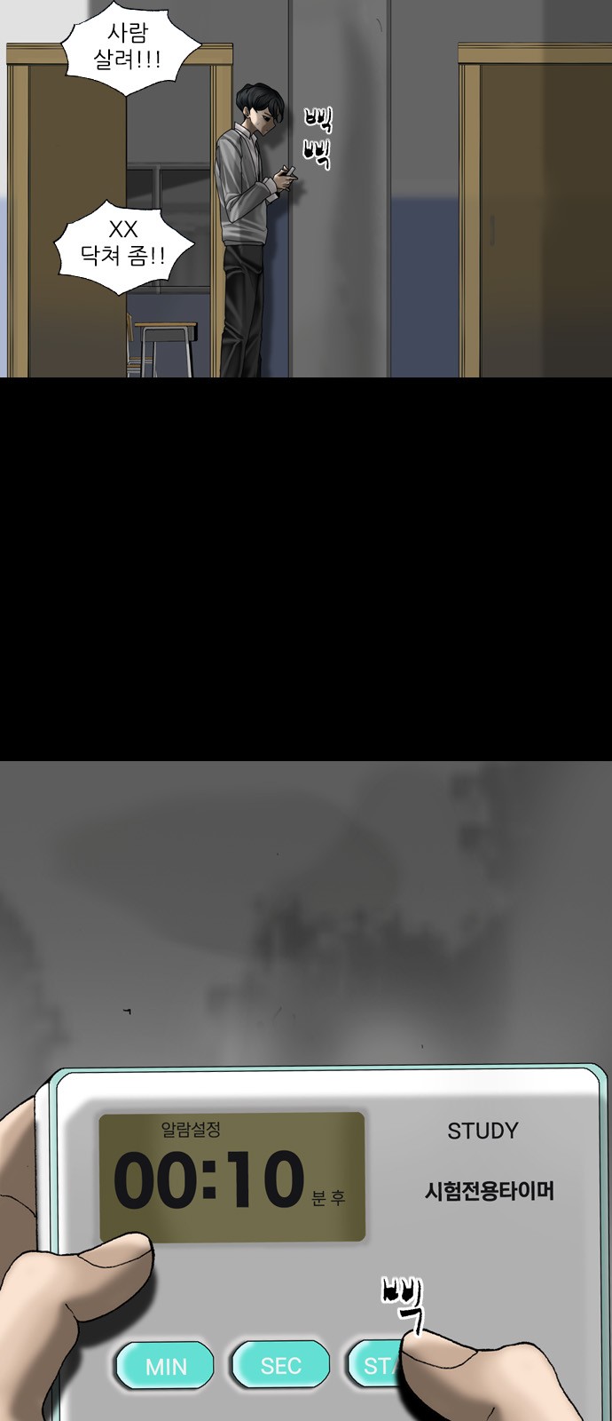 54 페이지