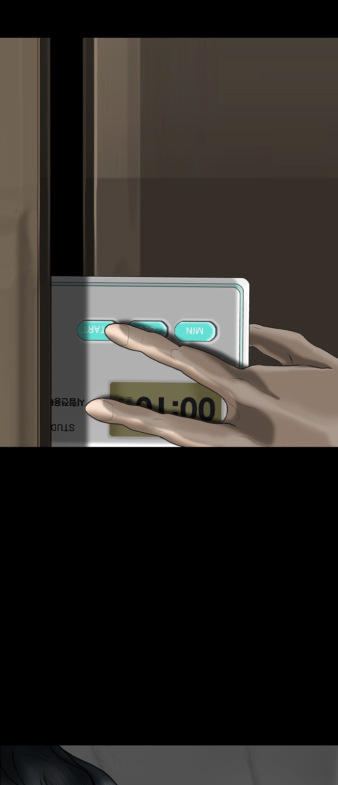 56 페이지