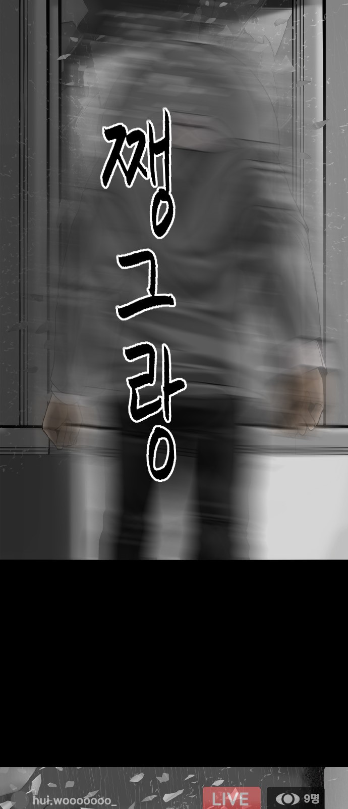 23 페이지