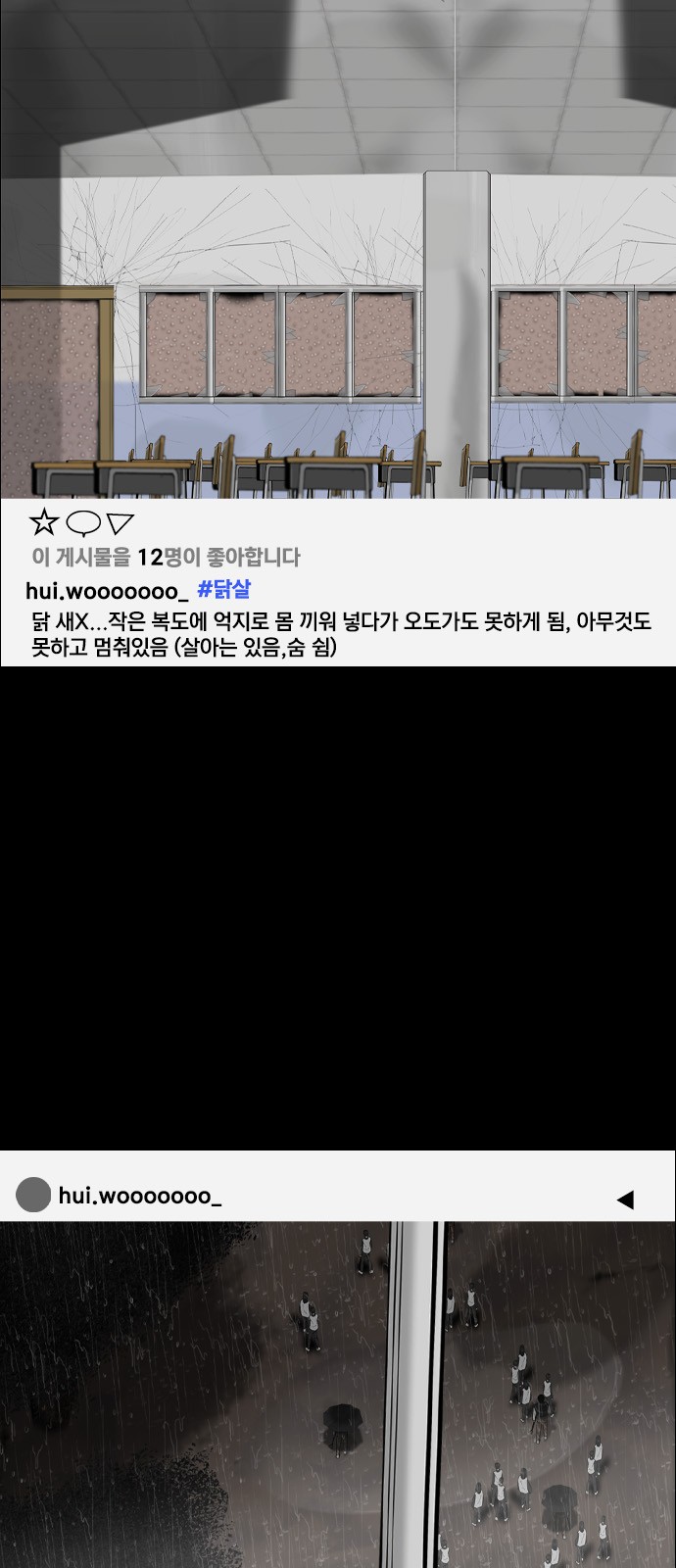 31 페이지