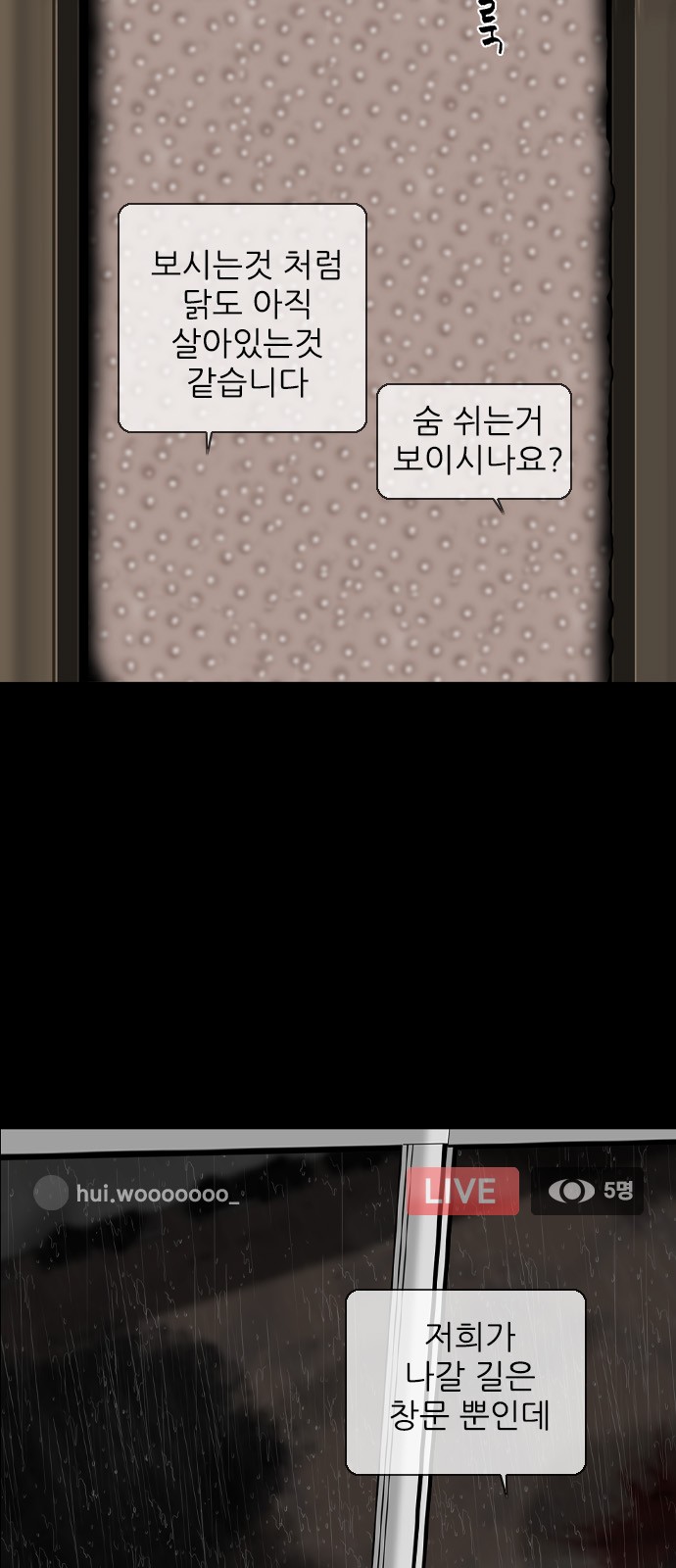 36 페이지