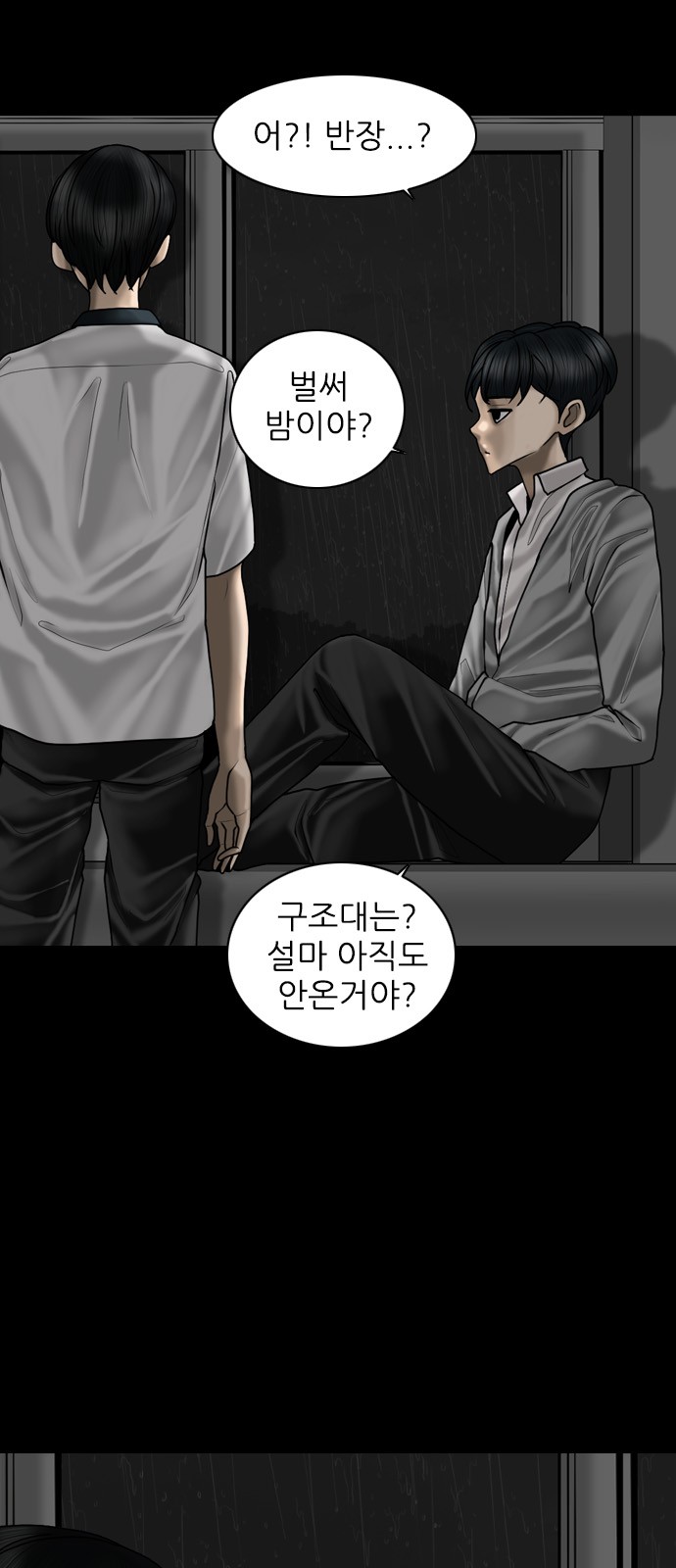 44 페이지