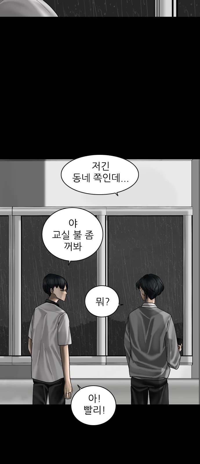 49 페이지