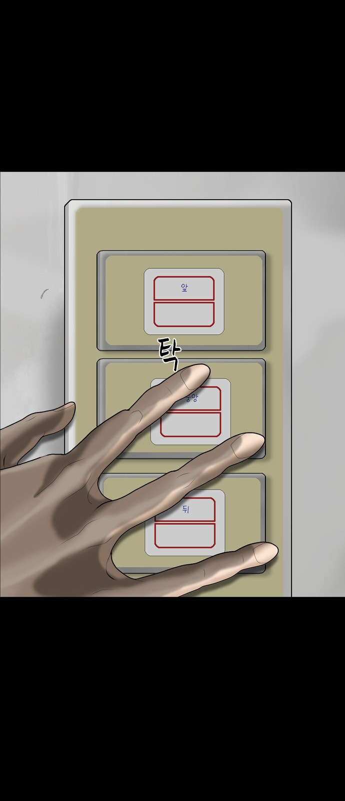50 페이지