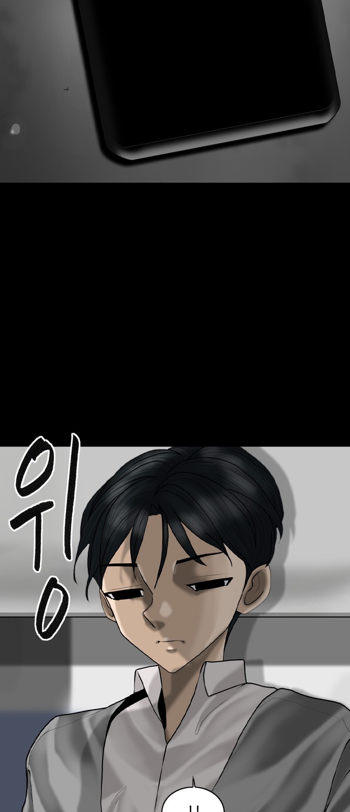 59 페이지