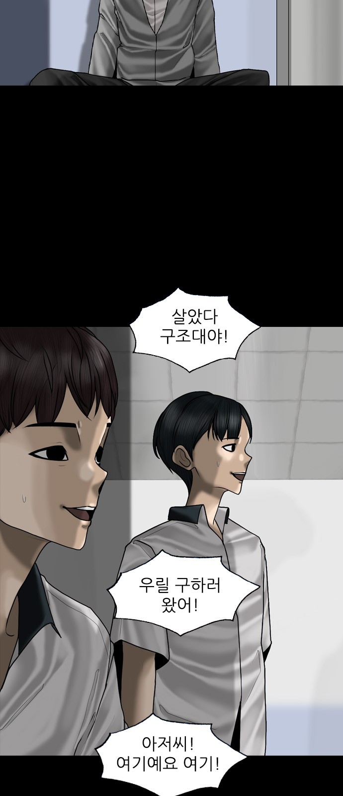 61 페이지