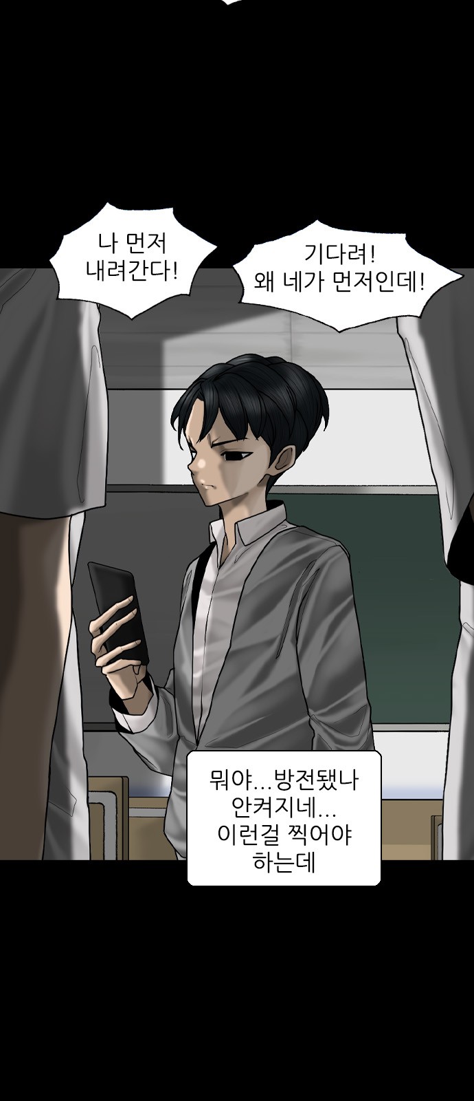 62 페이지