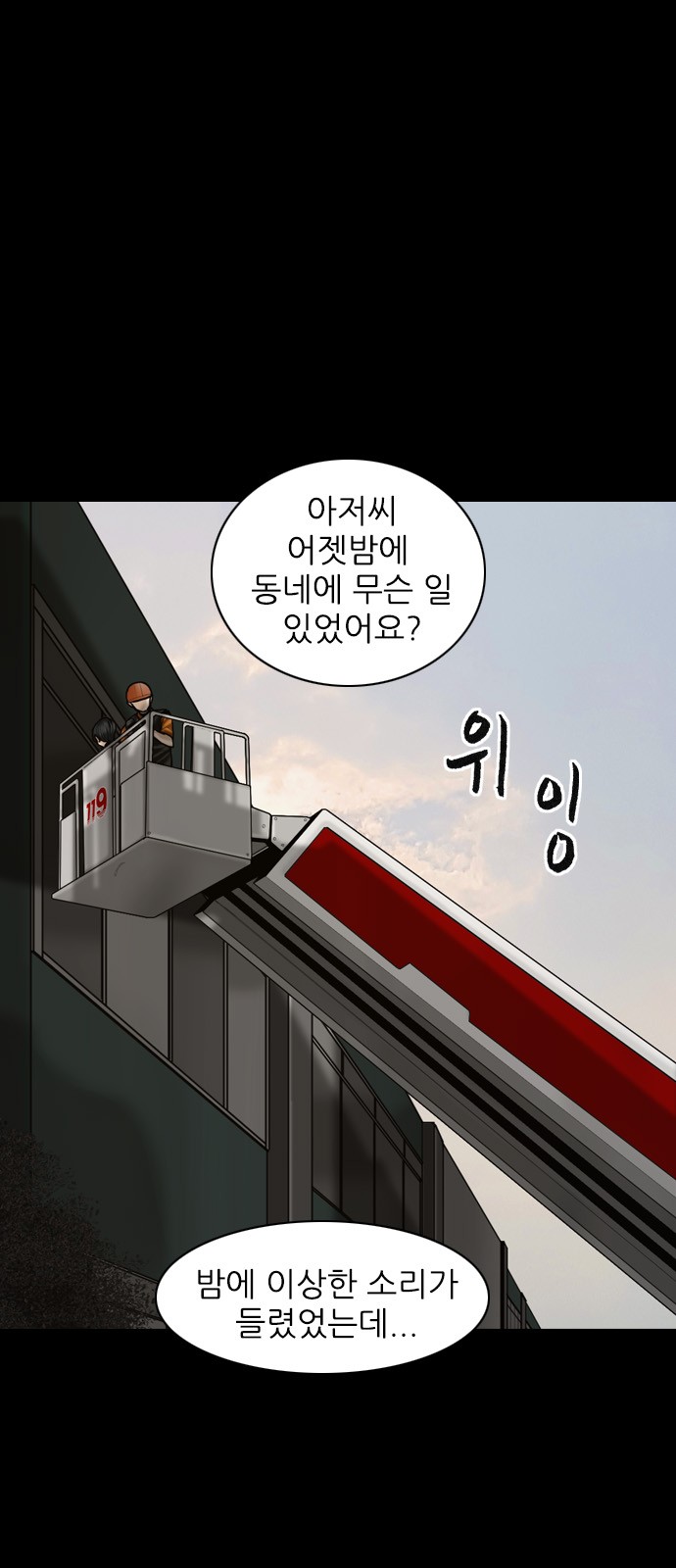 64 페이지