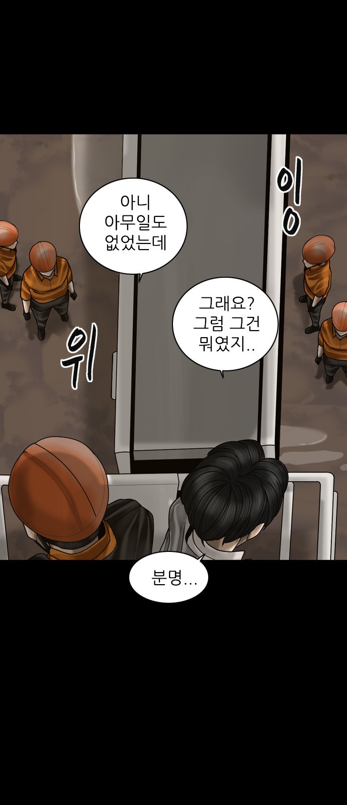 65 페이지