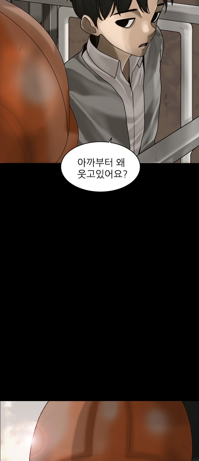 69 페이지