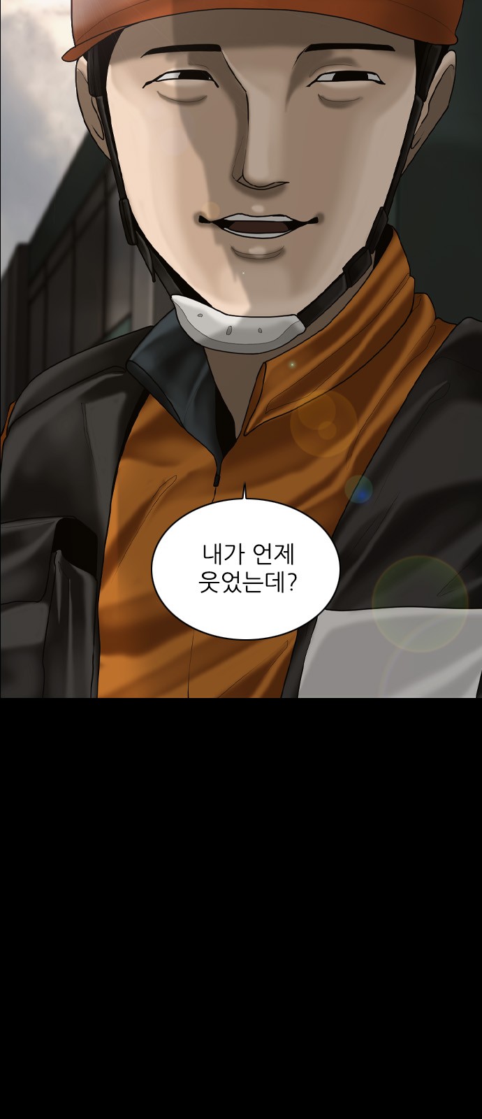 70 페이지