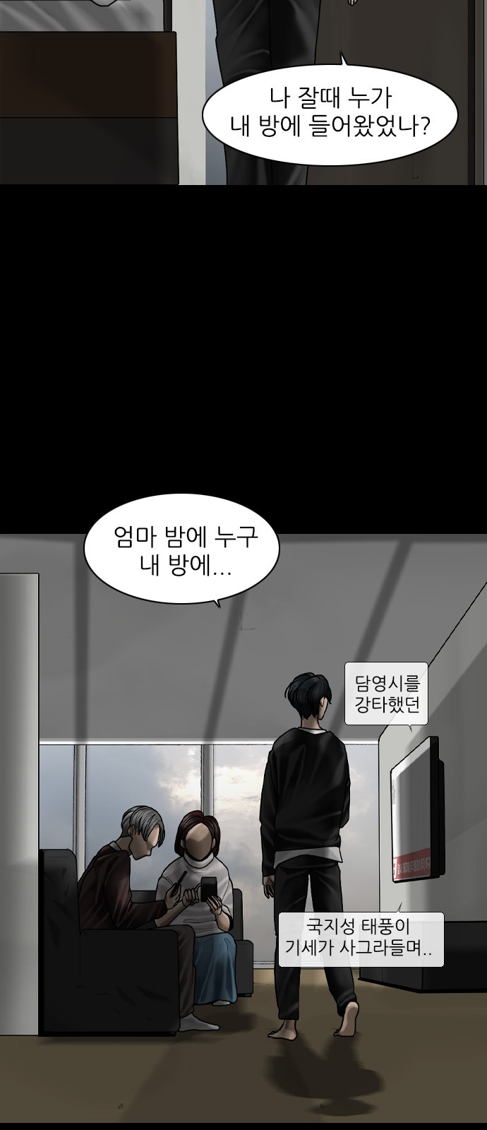 11 페이지