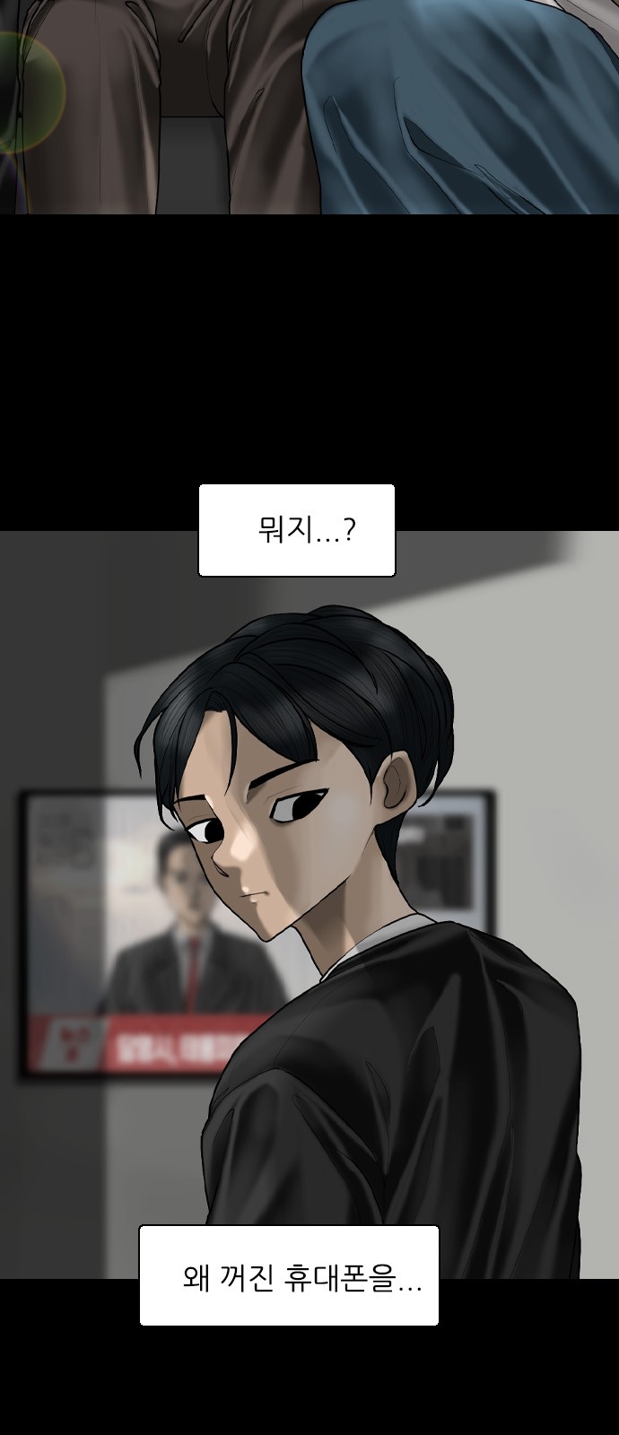 17 페이지