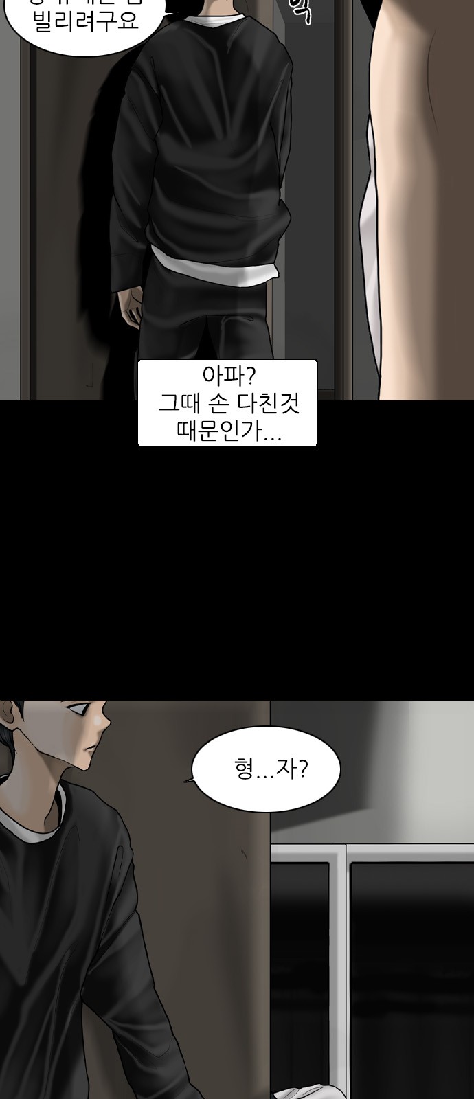 24 페이지