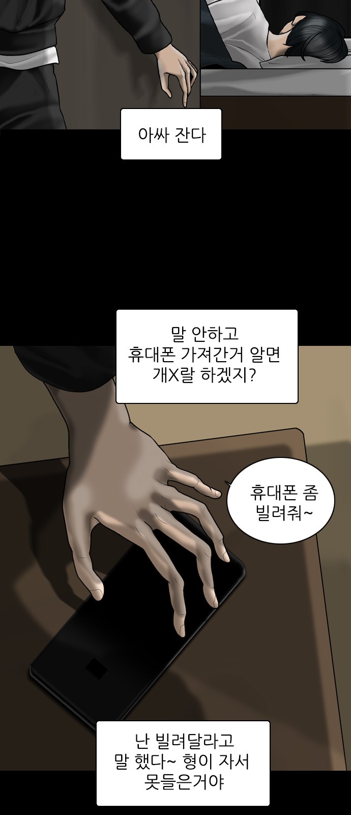 25 페이지