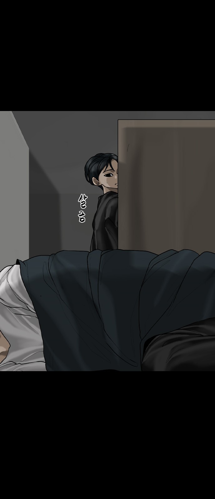 26 페이지
