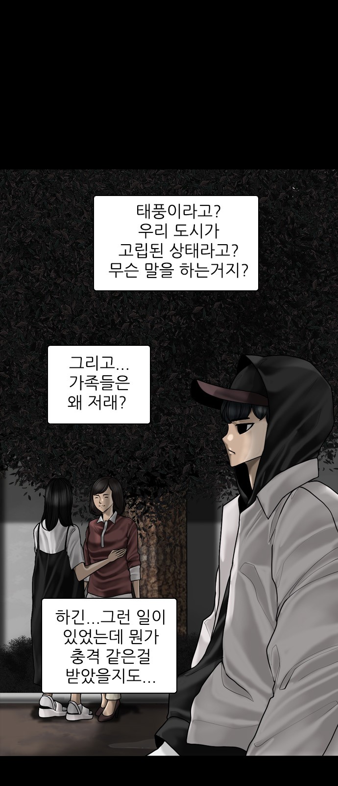 33 페이지