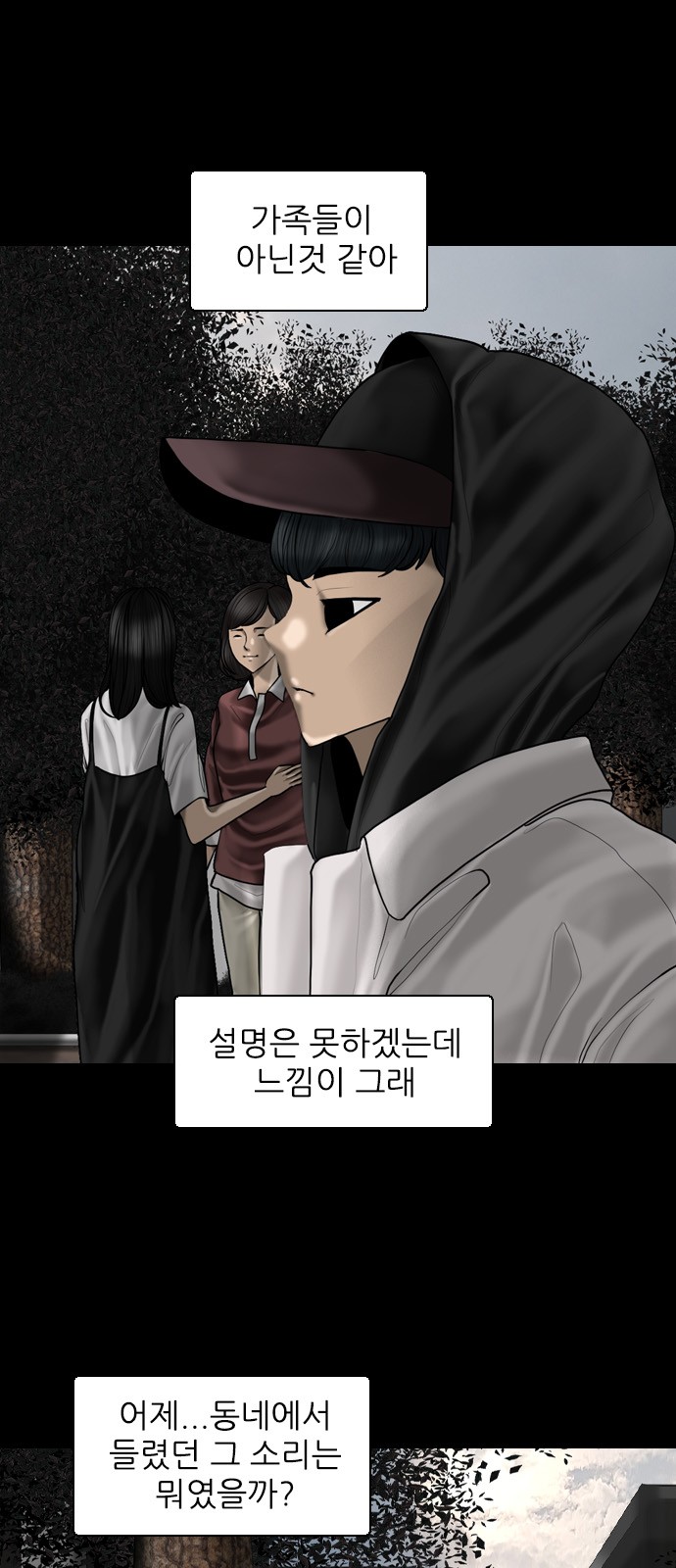 35 페이지